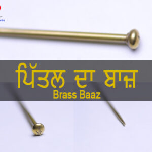Baaz